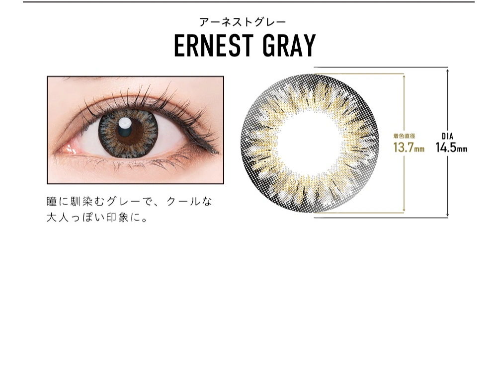 ドープウィンク　カラコン　　DopeWink