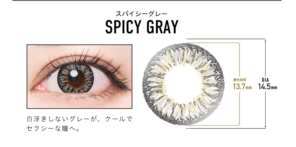 ドープウィンク　カラコン　　DopeWink