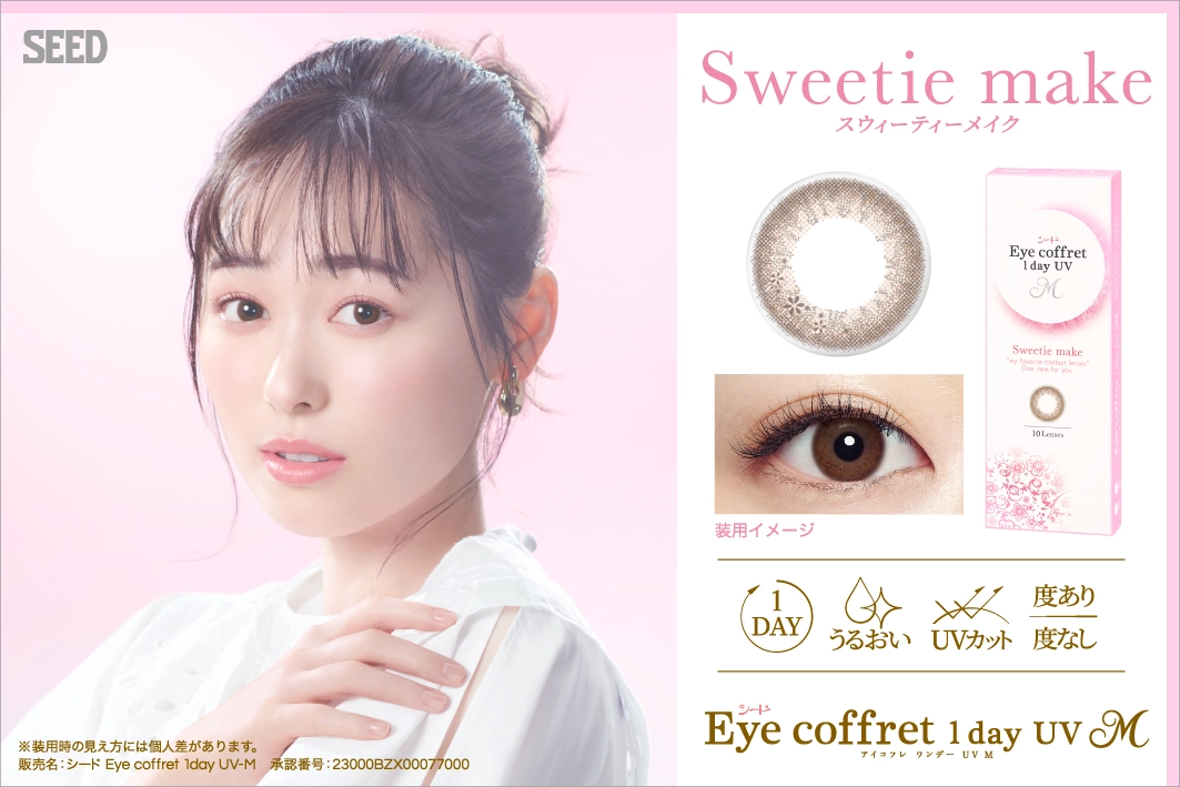 アイコフレ UV M　カラコン　　EYE coffret 1day UV M