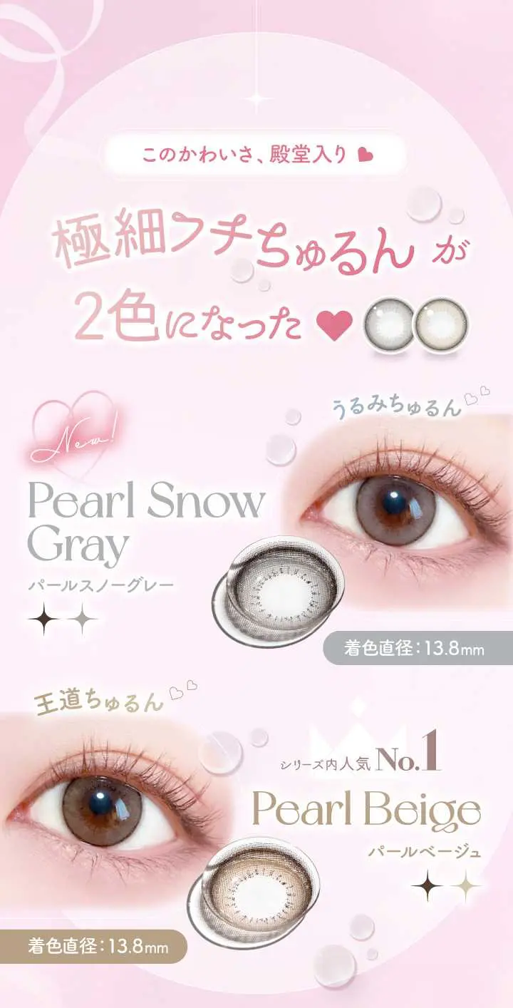 エバーカラー ワンデー ナチュラル　カラコン　　EverColor 1day Natural