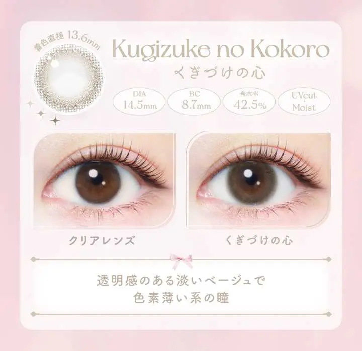 エバーカラー ワンデー ナチュラル　カラコン　　EverColor 1day Natural