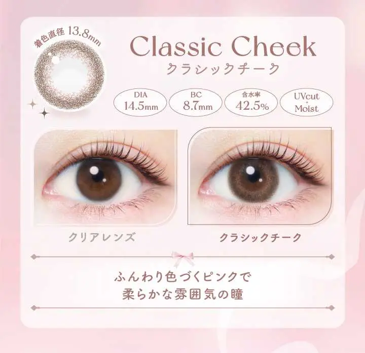 エバーカラー ワンデー ナチュラル　カラコン　　EverColor 1day Natural