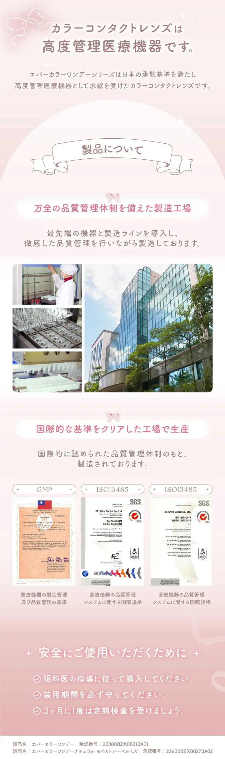 エバーカラー ワンデー ナチュラル　カラコン　　EverColor 1day Natural