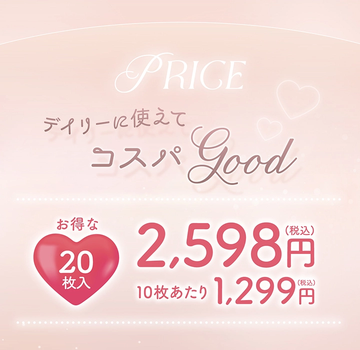 エバーカラー カラコン Ever Color DIA14.5mm 着色直径13.8mm ベースカーブ8.6mm 含水率55.0%のカラコン
