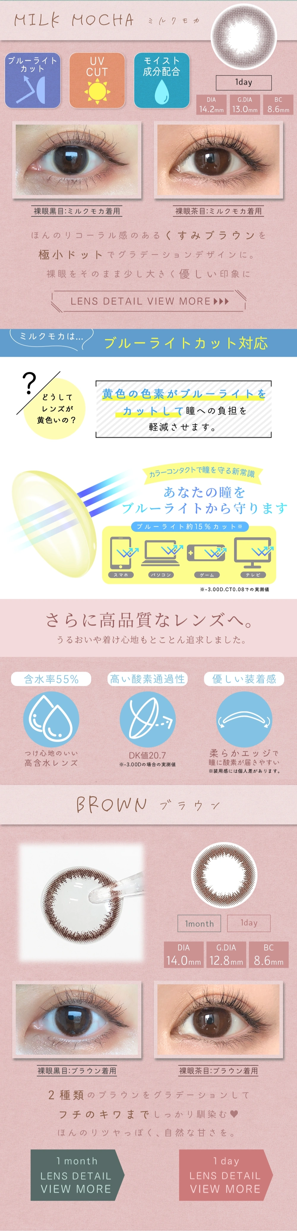 アイメイク　カラコン　　eyemake