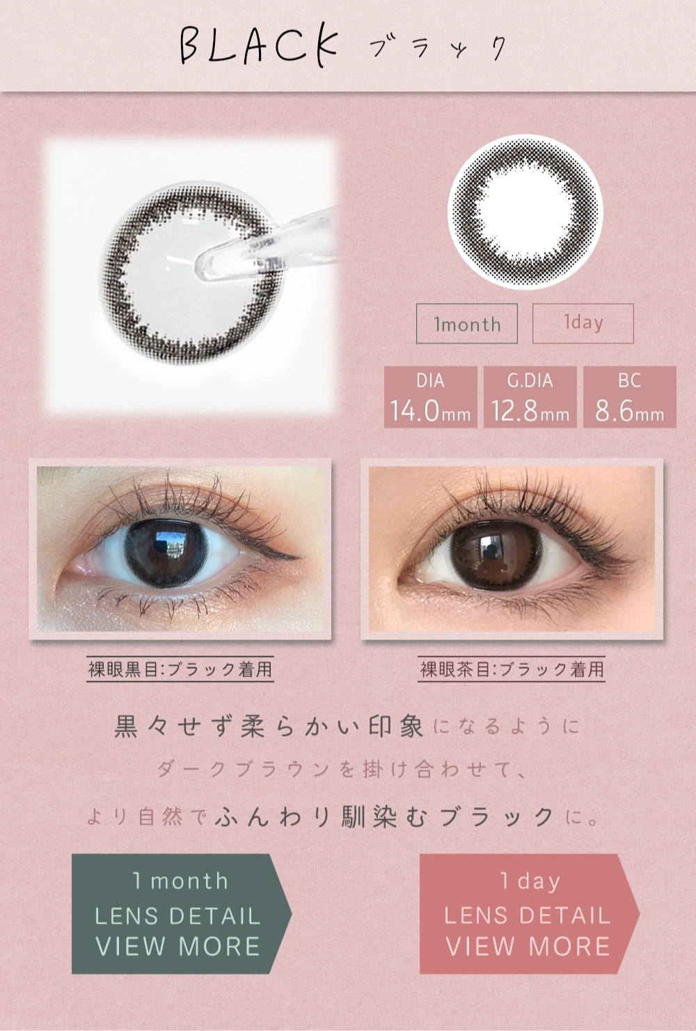 アイメイク　カラコン　　eyemake