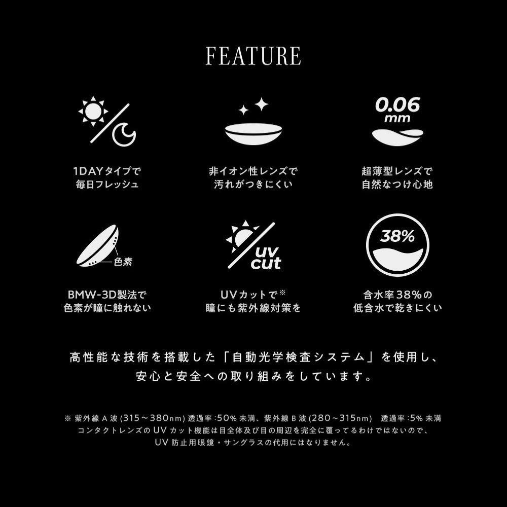 アンヴィ envie