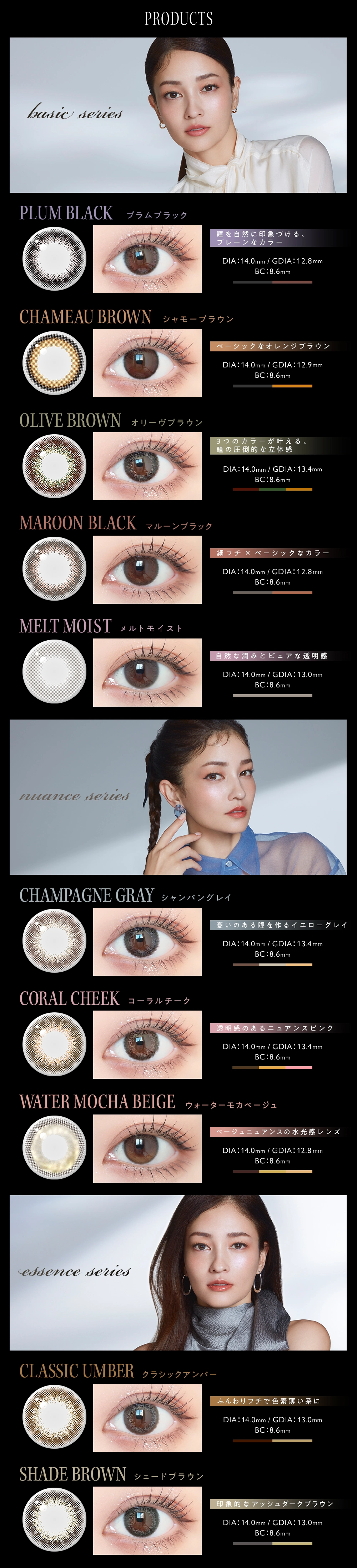 アンヴィ カラコン envie DIA14.0mm 着色直径12.8mm ベースカーブ8.6mm 含水率38.0%のカラコン