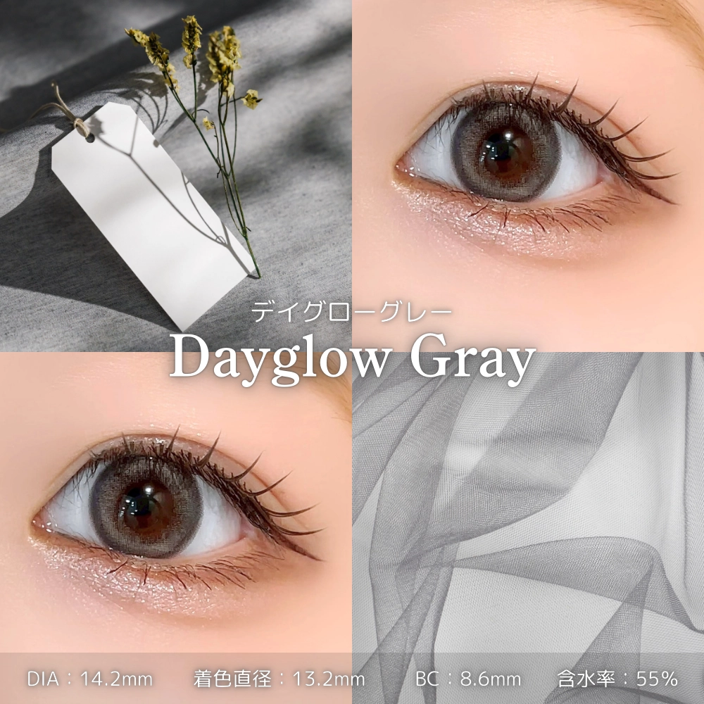 アイスタ― ワンデー eyestar カラコン TWICE　ナヨン デイグローグレー スタッフコメント