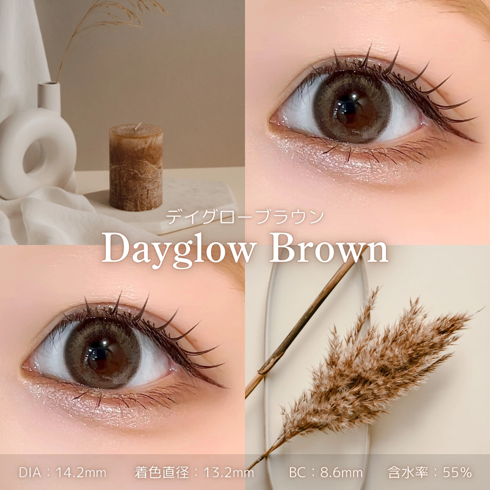 アイスタ― ワンデー  eyestar カラコン TWICE　ナヨン デイグローブラウン スタッフコメント