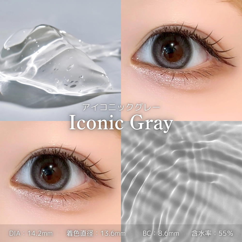 アイスタ― ワンデー eyestar カラコン TWICE　ナヨン アイコニックグレー スタッフコメント