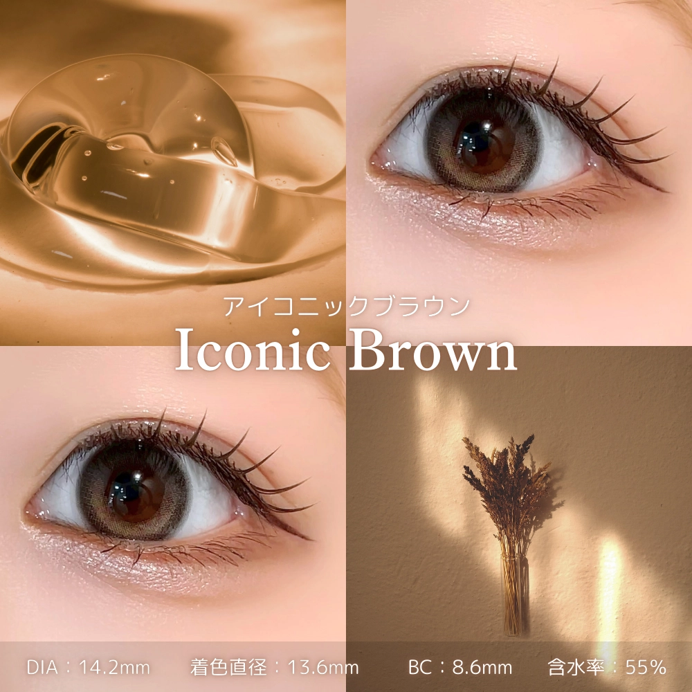 アイスタ― ワンデー eyestar カラコン TWICE　ナヨン アイコニックブラウン スタッフコメント