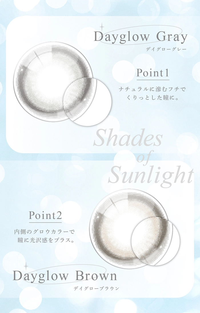 アイスタ―　カラコン　TWICE　ナヨン　LP