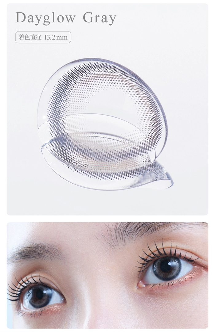 アイスタ―　カラコン　TWICE　ナヨン　LP