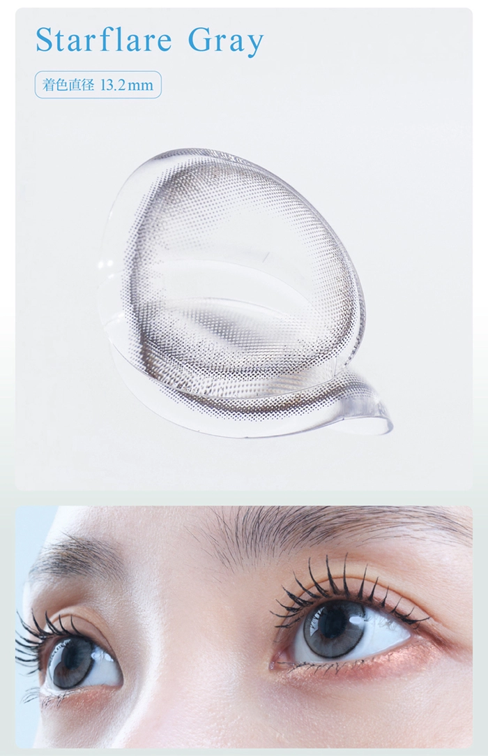 アイスタ―　カラコン　TWICE　ナヨン　LP