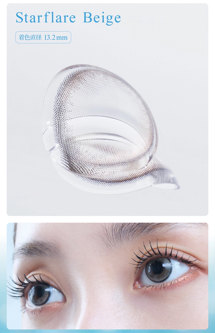 アイスタ―　カラコン　TWICE　ナヨン　LP