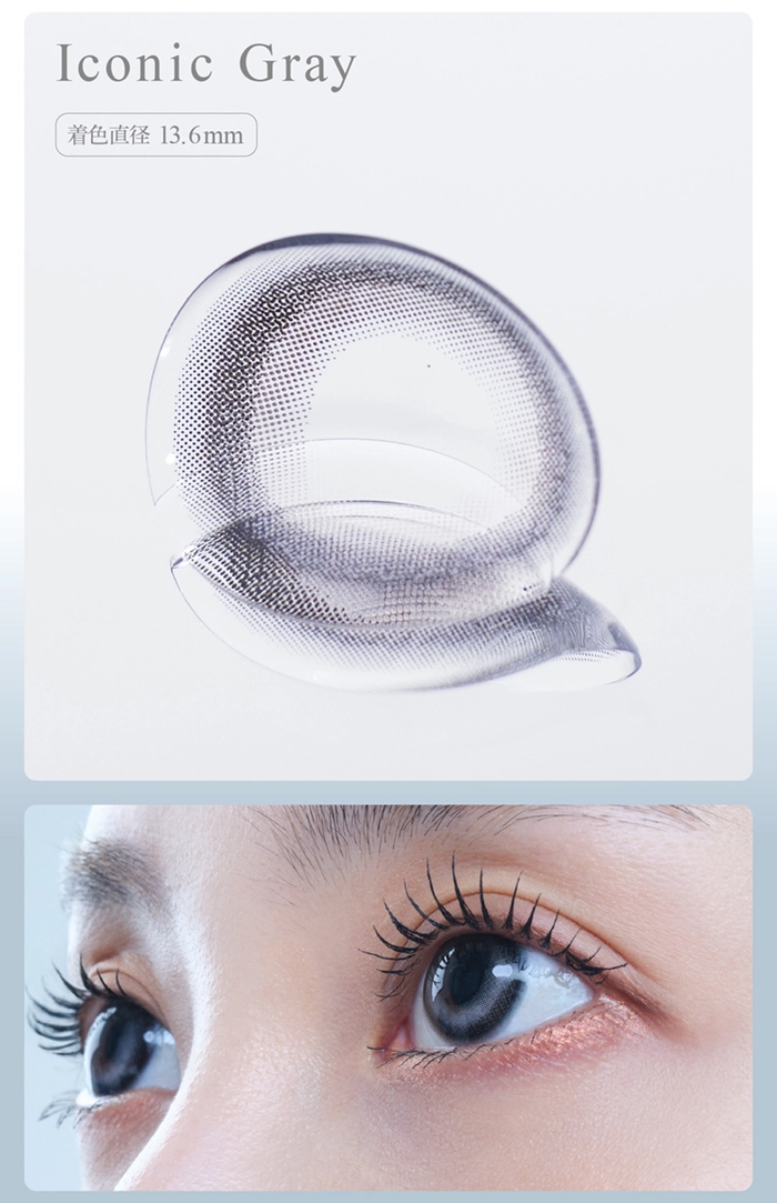 アイスタ―　カラコン　TWICE　ナヨン　LP