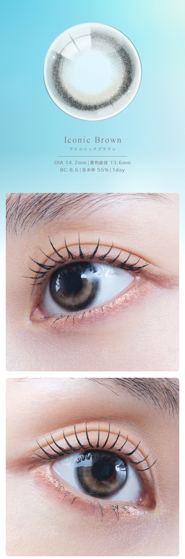 アイスタ―　カラコン　TWICE　ナヨン　LP