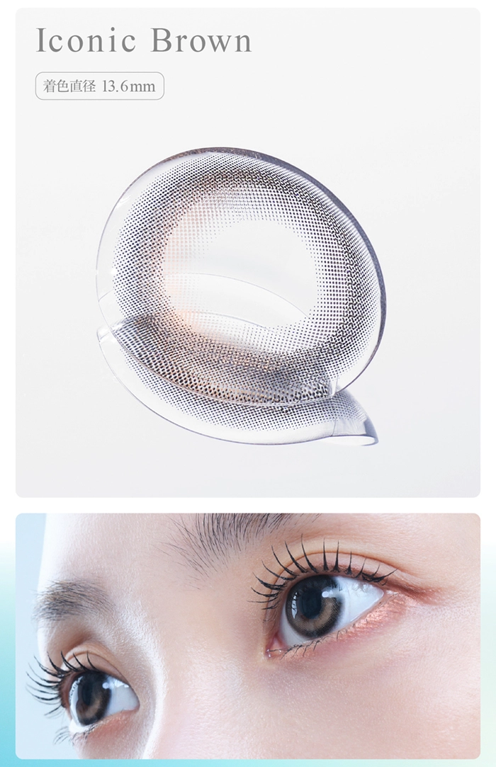 アイスタ―　カラコン　TWICE　ナヨン　LP