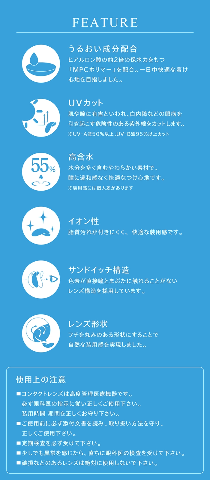 アイスタ―　TWICE　ナヨン　レンズスペック