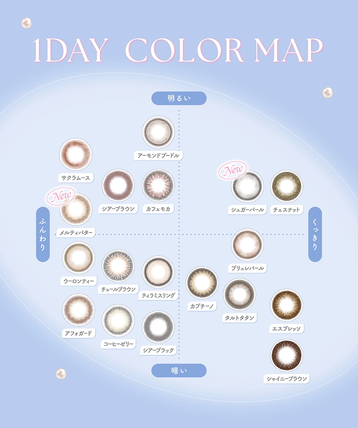 フェリアモ　白石麻衣　カラーチャート