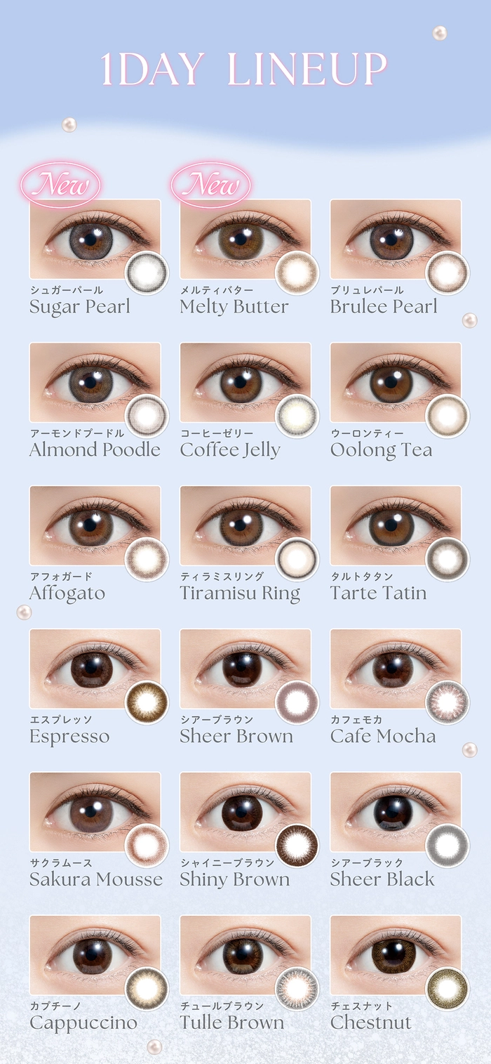 フェリアモ　白石麻衣　カラーラインナップ