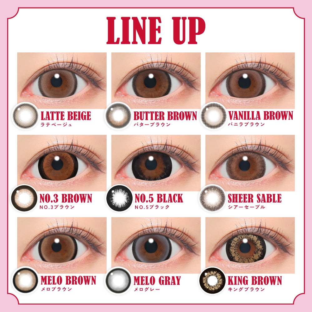 ファビュラス Fabulous