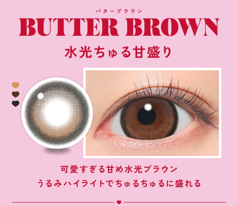 ファビュラス カラコン Fabulous DIA15.0mm 着色直径14.8mm ベースカーブ8.6mm 含水率58.0%のカラコン