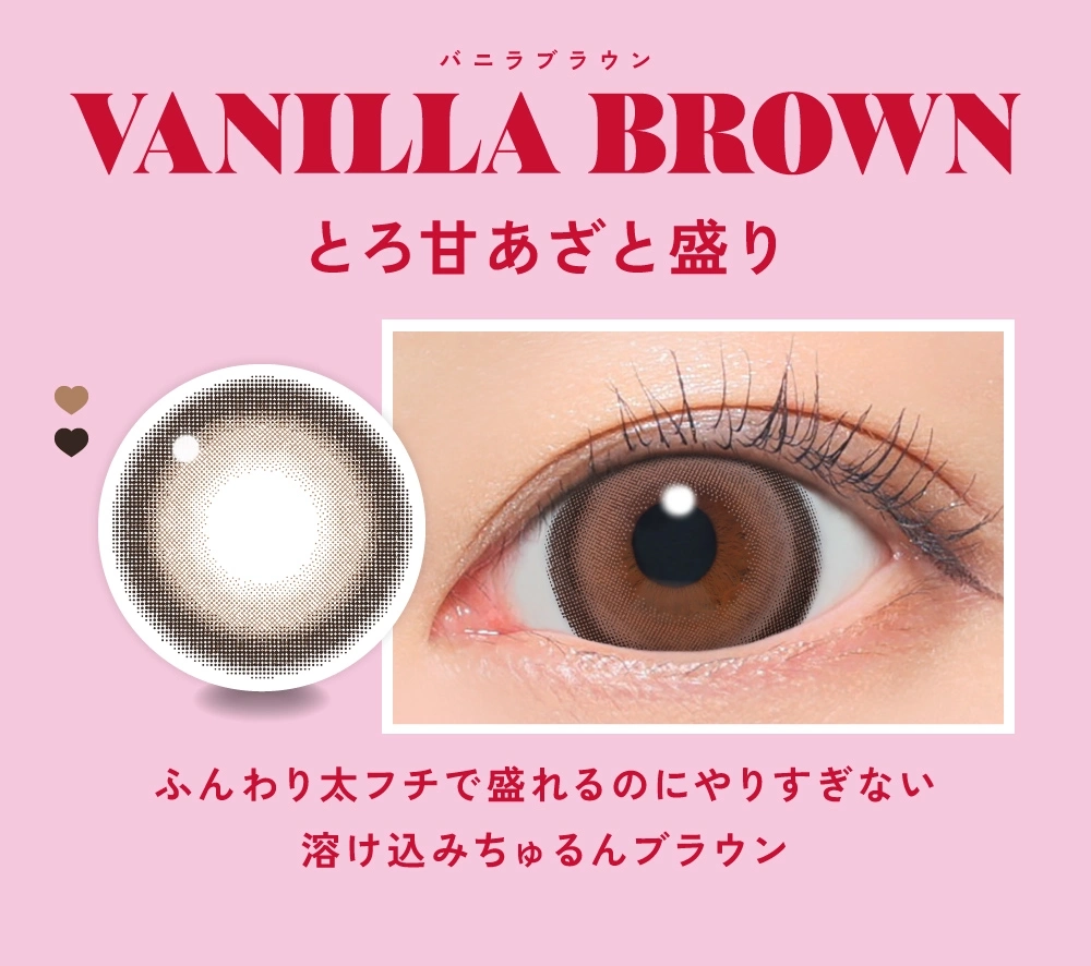 ファビュラス カラコン Fabulous DIA15.0mm 着色直径14.8mm ベースカーブ8.6mm 含水率58.0%のカラコン
