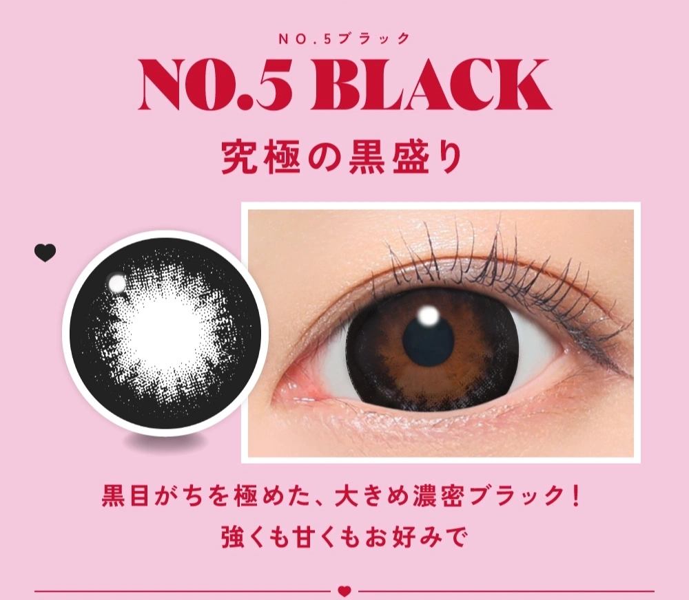 ファビュラス カラコン Fabulous DIA15.0mm 着色直径14.8mm ベースカーブ8.6mm 含水率58.0%のカラコン
