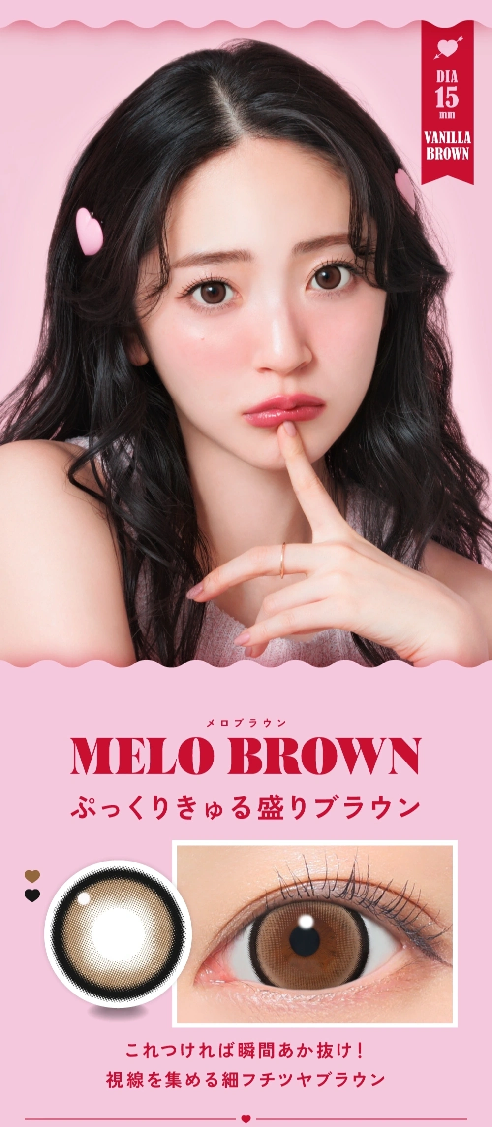 ファビュラス カラコン Fabulous DIA15.0mm 着色直径14.8mm ベースカーブ8.6mm 含水率58.0%のカラコン