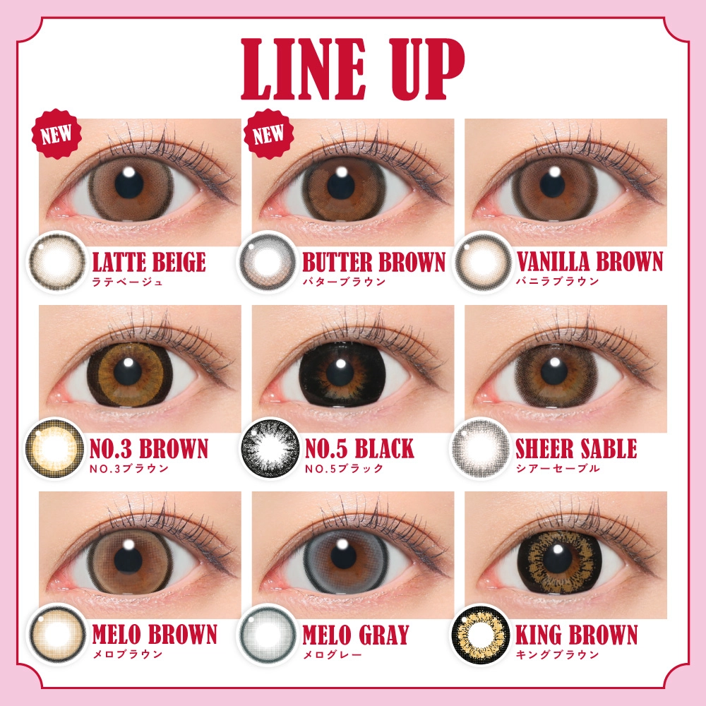 ファビュラス Fabulous