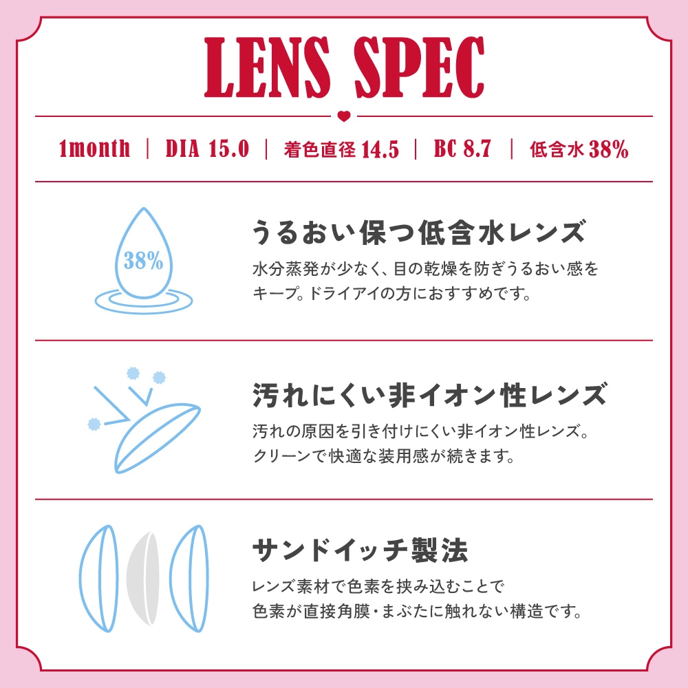 ファビュラス Fabulous