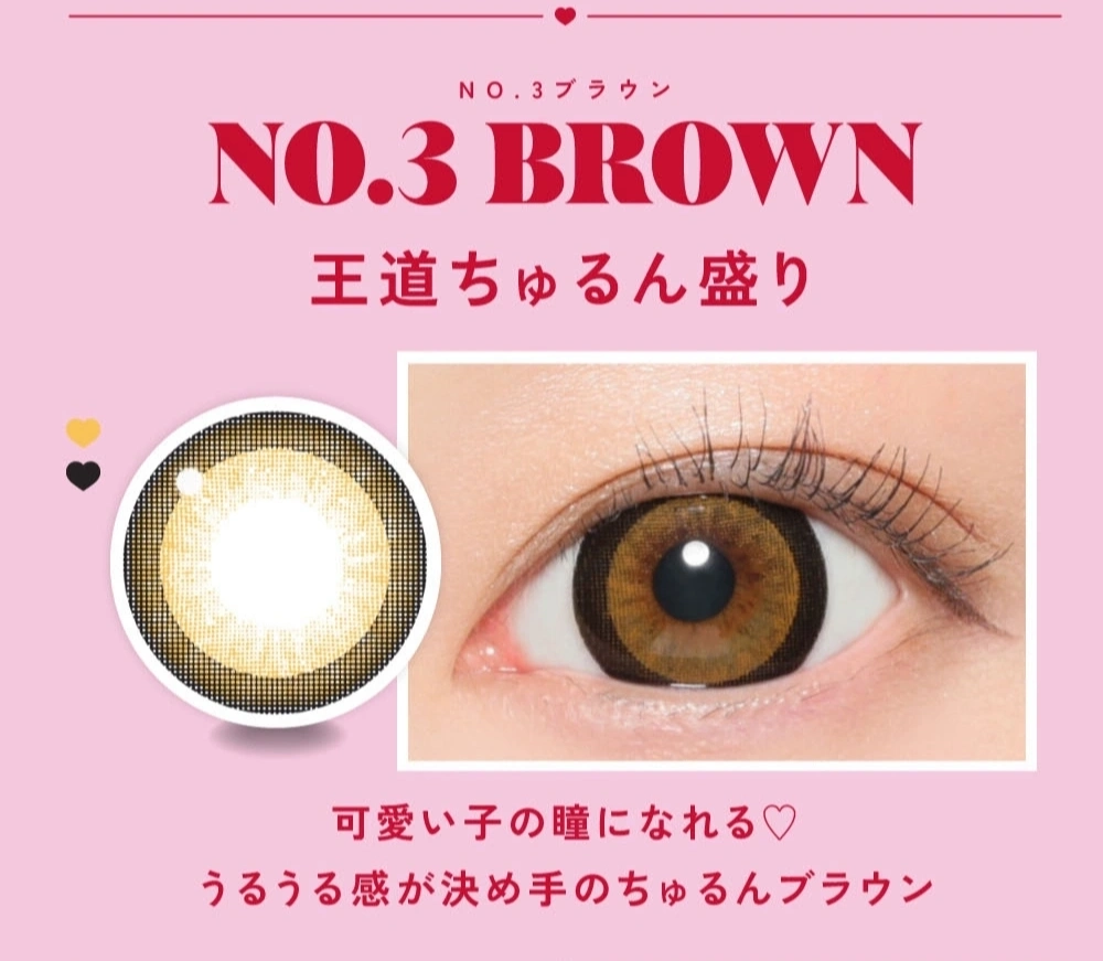 ファビュラス カラコン Fabulous DIA15.0mm 着色直径14.5mm ベースカーブ8.7mm 含水率38.0%のカラコン