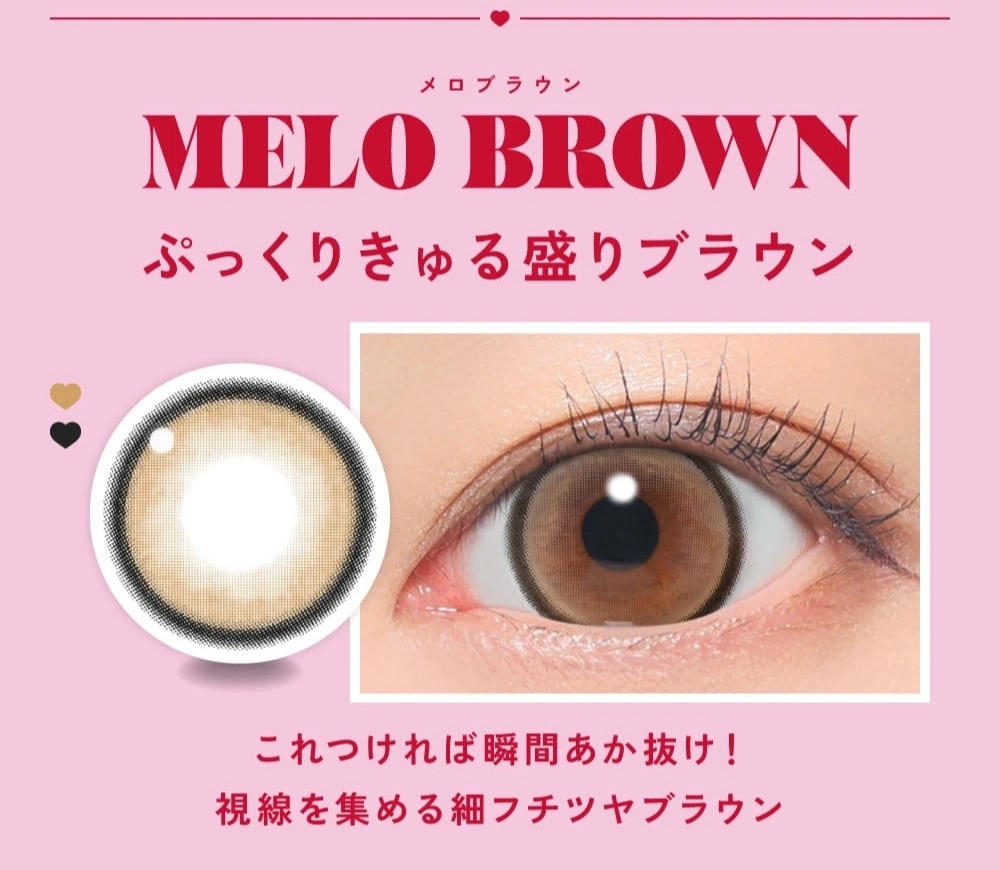 ファビュラス カラコン Fabulous DIA15.0mm 着色直径14.5mm ベースカーブ8.7mm 含水率38.0%のカラコン