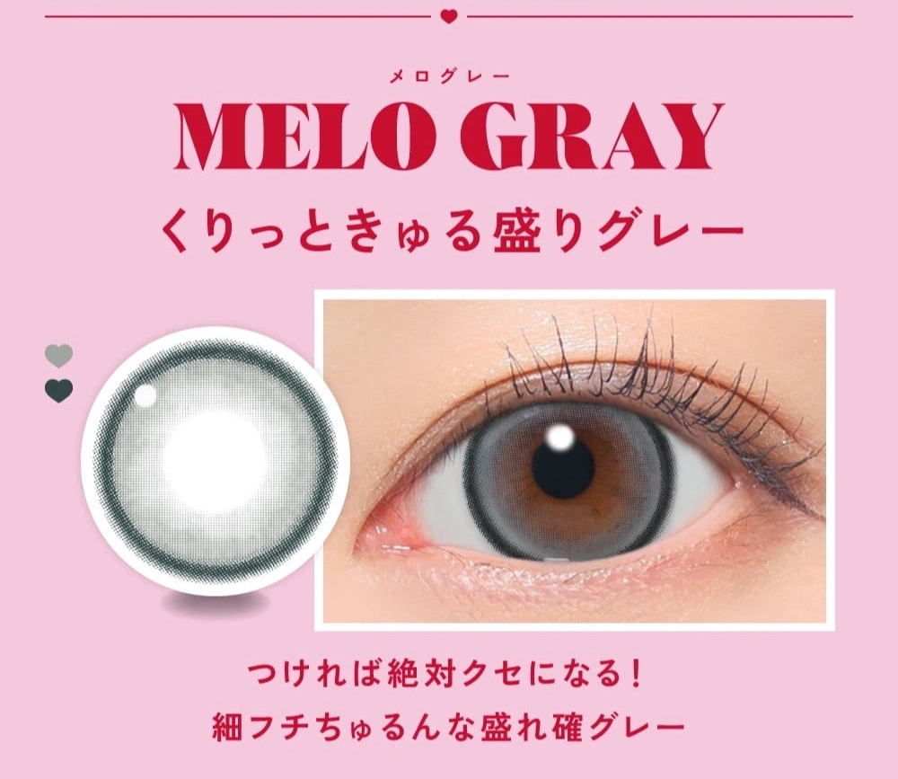 ファビュラス カラコン Fabulous DIA15.0mm 着色直径14.5mm ベースカーブ8.7mm 含水率38.0%のカラコン