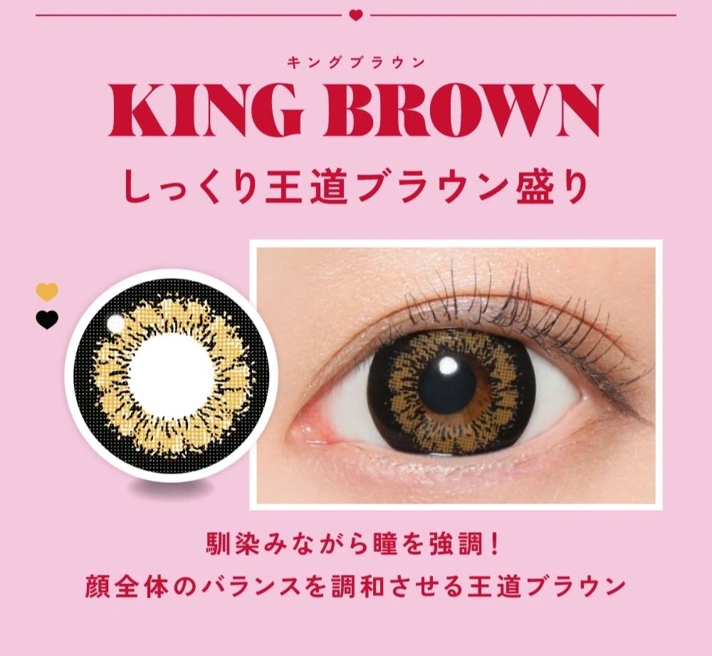 ファビュラス カラコン Fabulous DIA15.0mm 着色直径14.5mm ベースカーブ8.7mm 含水率38.0%のカラコン
