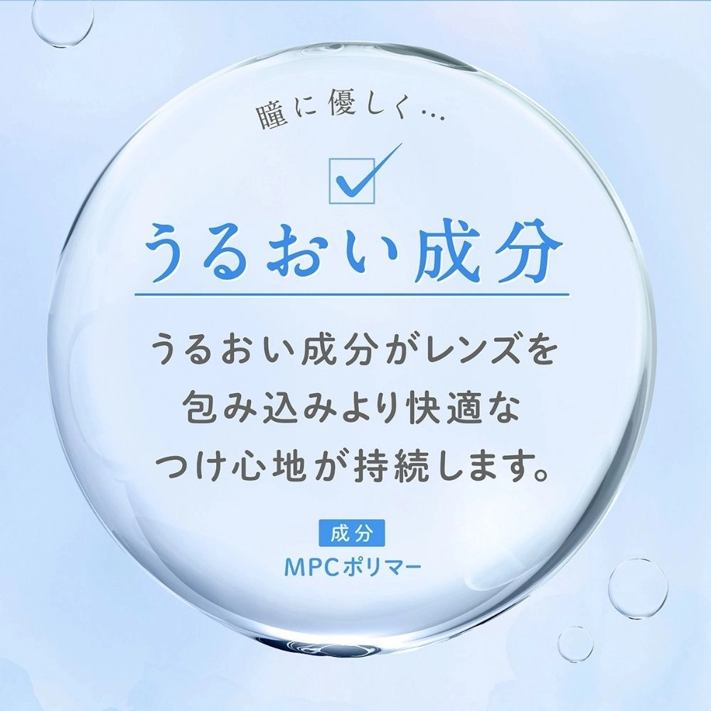 フェリアモ feliamo TORIC