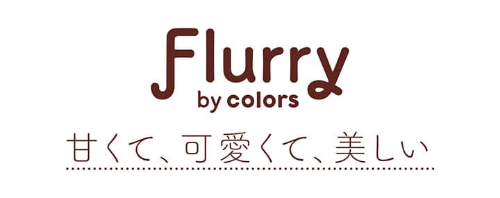 フルーリー ワンデー カラコン 明日花キララ