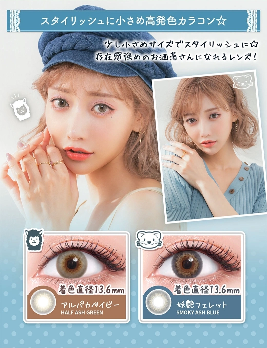 フルーリー カラコン Flurry by colors DIA15.0mm 着色直径14.4mm ベースカーブ8.6mm 含水率58.0%のカラコン