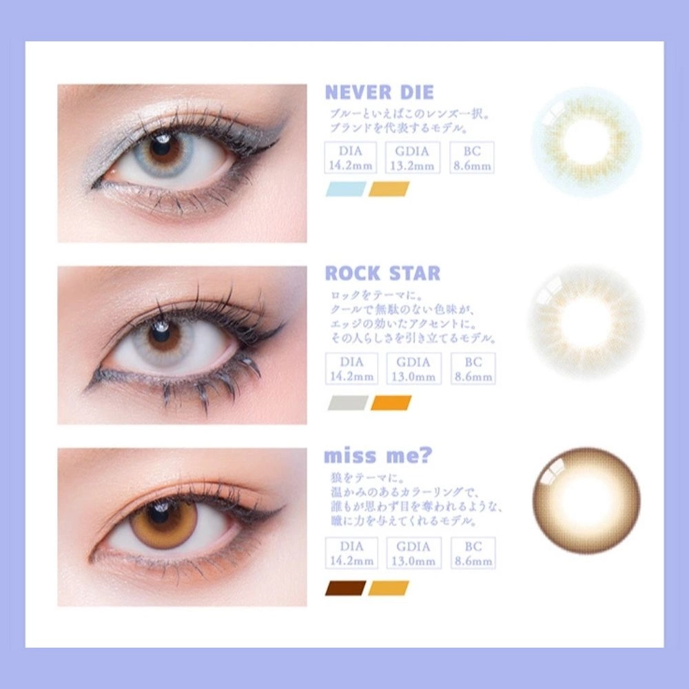 ギャルネバーダイ GAL NEVER DIE