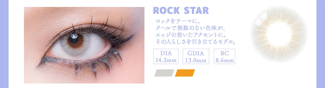 ギャルネバーダイ　カラコン　　GAL NEVER DIE