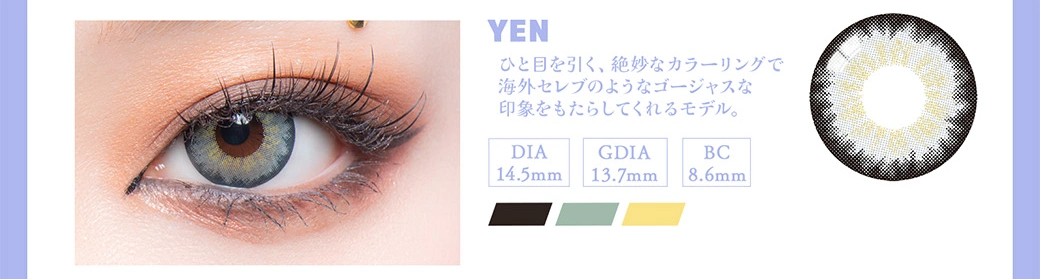 ギャルネバーダイ　カラコン　　GAL NEVER DIE