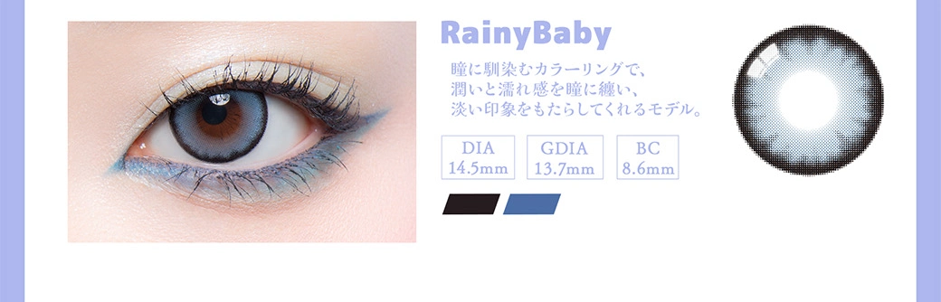 ギャルネバーダイ　カラコン　　GAL NEVER DIE