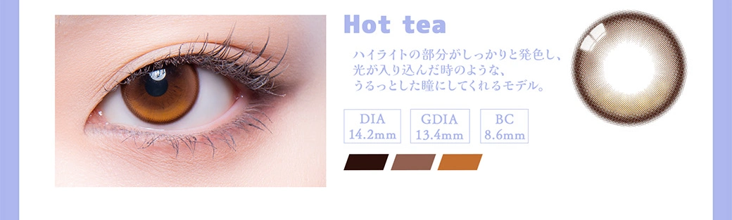 ギャルネバーダイ　カラコン　　GAL NEVER DIE