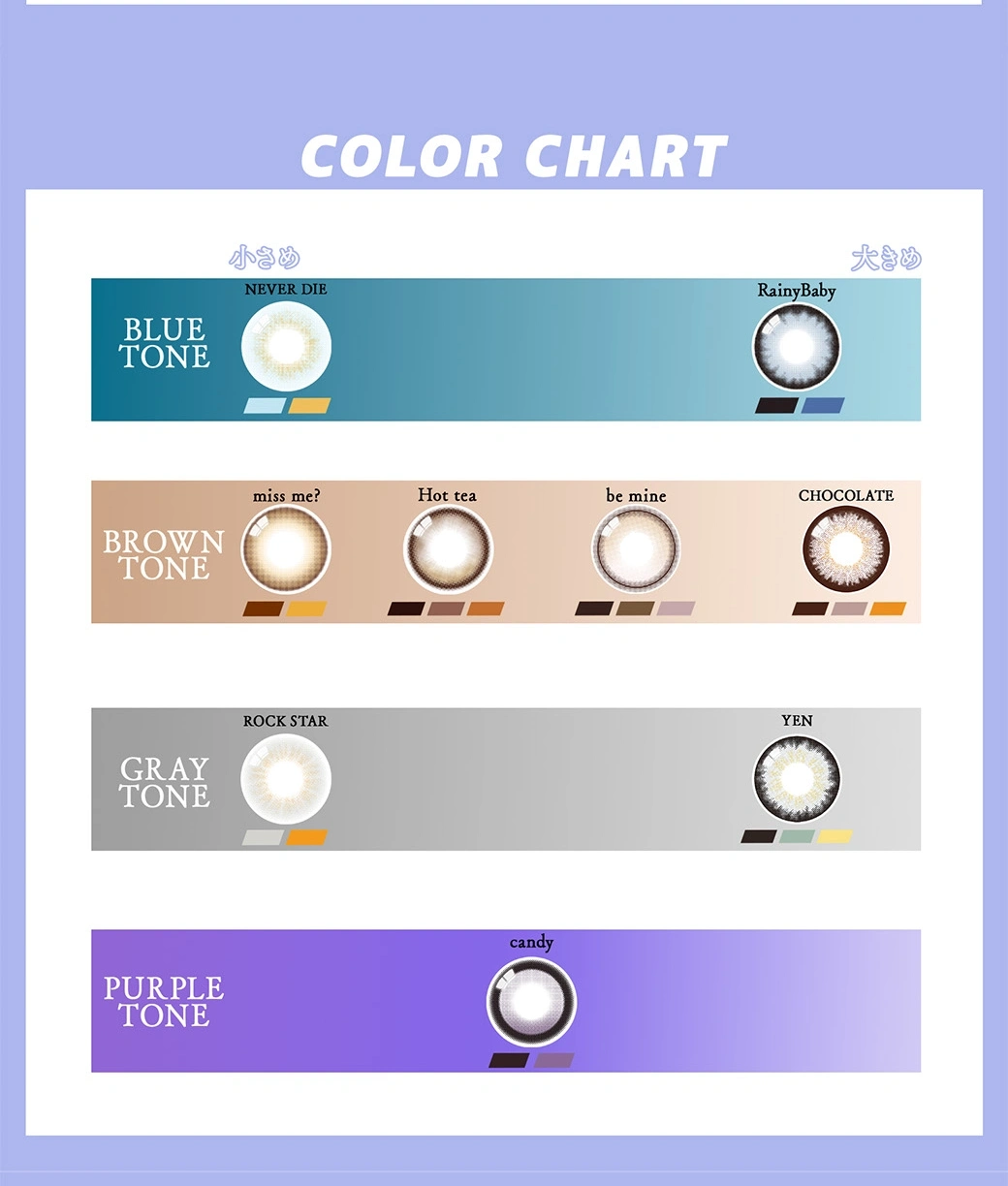 ギャルネバーダイ　カラーチャート