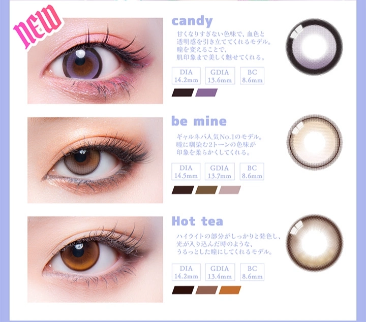 ギャルネバーダイ　カラーラインナップ