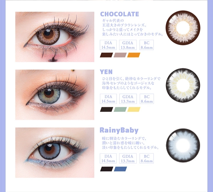 ギャルネバーダイ　カラーラインナップ