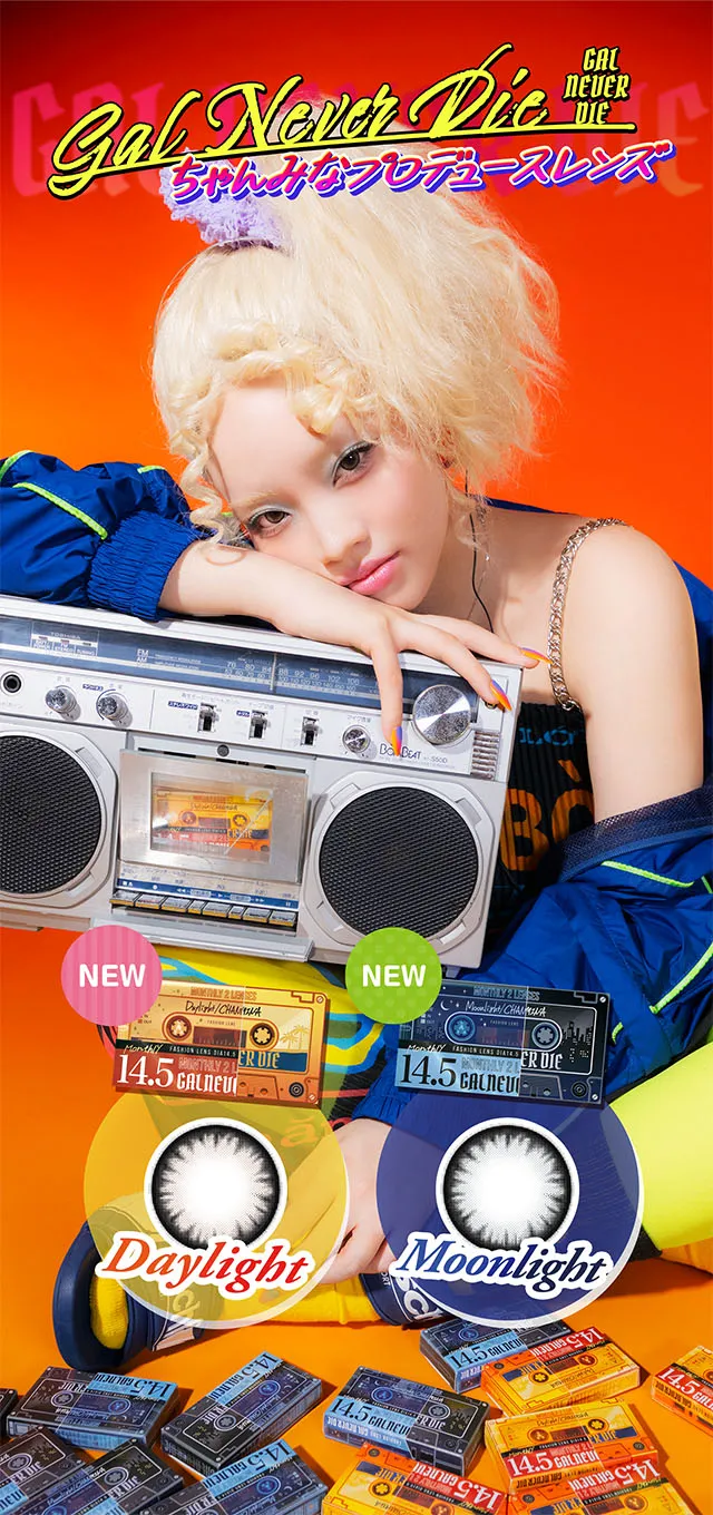 ギャルネバーダイ マンスリー(GAL NEVER DIE) カラコン - ちゃんみな メインビジュアル