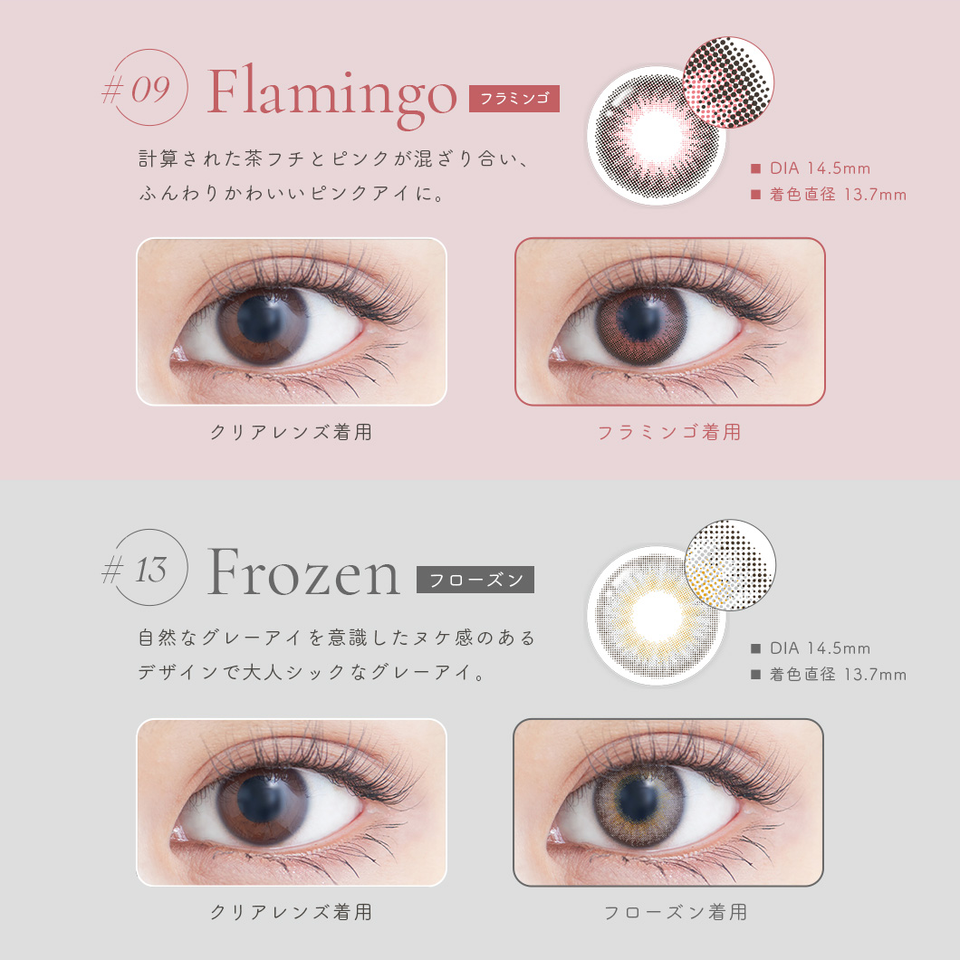 ジェニッシュ カラコン緩苺 ゆるめ メープル メインビジュアル